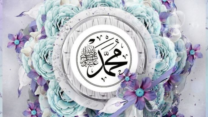 Kelahiran Nabi Muhammad ﷺ