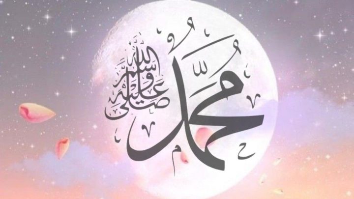 Keberkahan Muhammad ﷺ